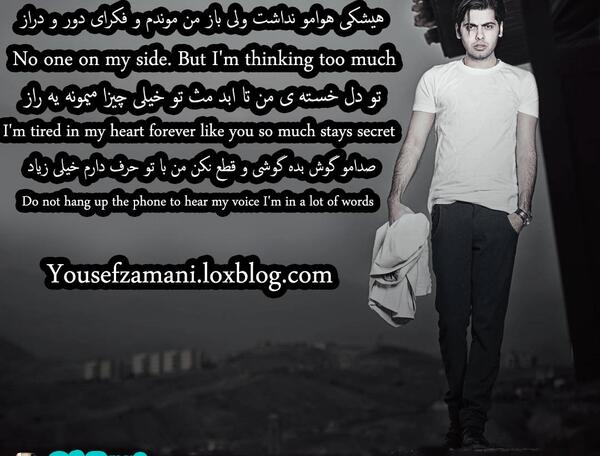 عکس نوشته یوسف زمانی