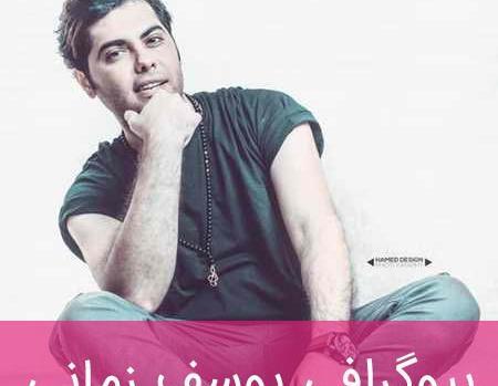 عکس نوشته یوسف زمانی