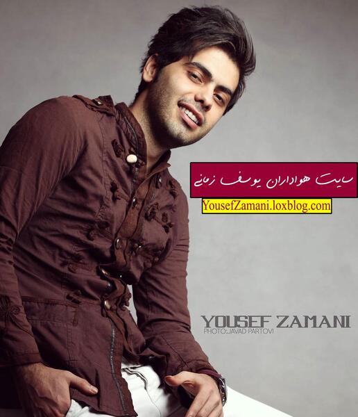 عکس نوشته یوسف زمانی