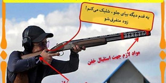 عکس طنز شوهرم