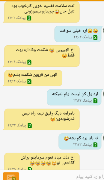 عکس طنز شوهرم