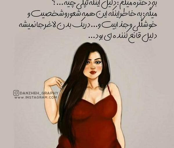 عکس دخترانه شیک فانتزی