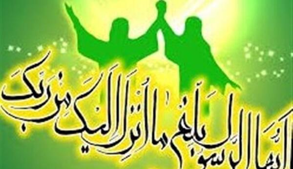 عکس نوشته خطبه غدیر