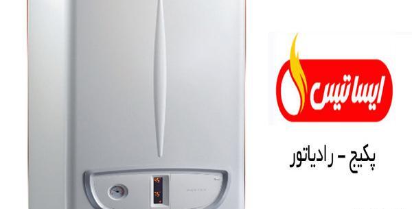عکس لبخند روی پکیج ایساتیس