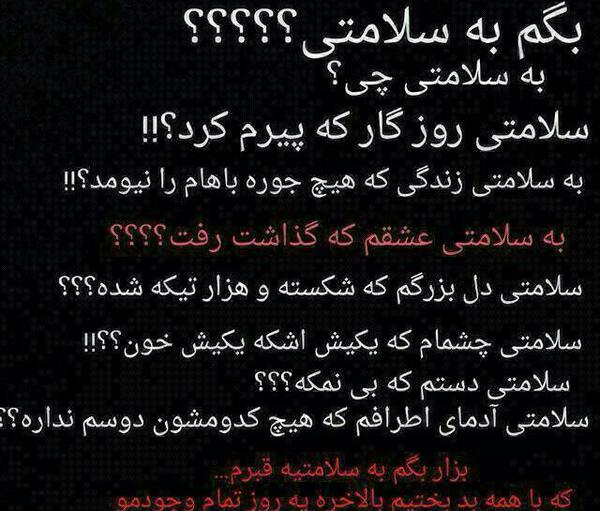 عکس های غمگین عشق یک طرفه