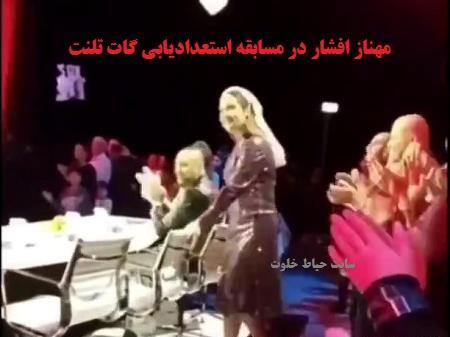 عکس آرش و مهناز افشار