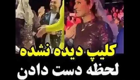 عکس آرش و مهناز افشار