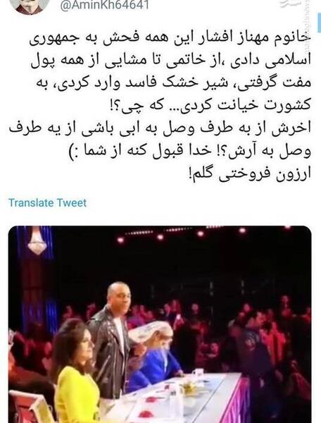 عکس آرش و مهناز افشار