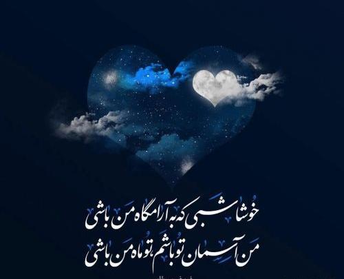 عکس داریوش با متن غمگین