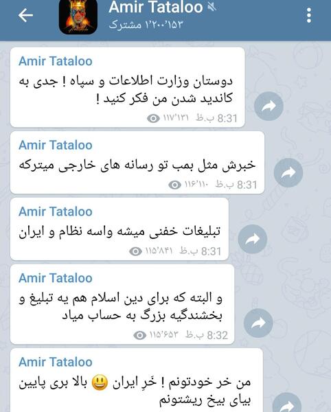 عکس جمله های تتلو برای بیوگرافی