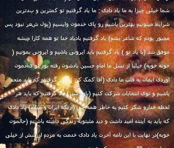 عکس جمله های تتلو برای بیوگرافی