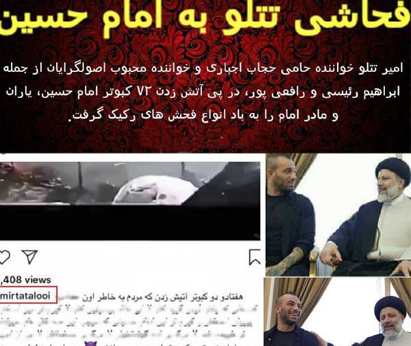 عکس جمله های تتلو برای بیوگرافی