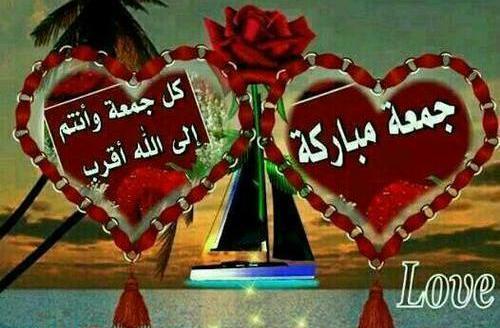 عکس نوشته صبح بخیر جمعه