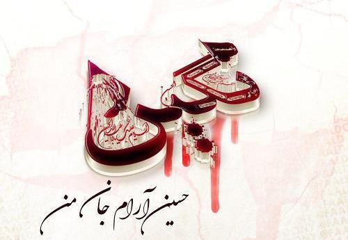 عکس نوشته با نام نگین