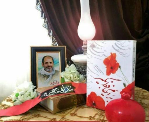 عکس حافظ نصیری