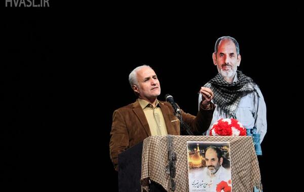 عکس حافظ نصیری