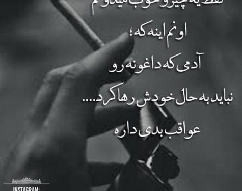 عکس گریه و ناراحتی