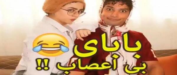 عکس بچه سلنا امینی