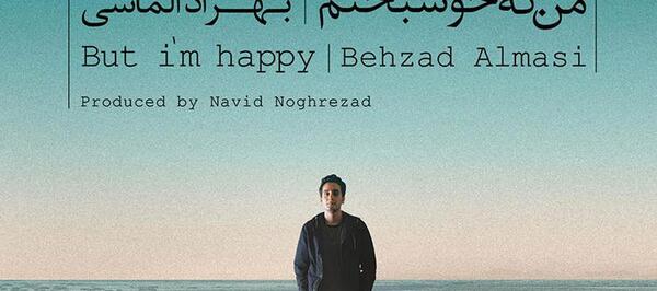 عکس بهزاد الماسی