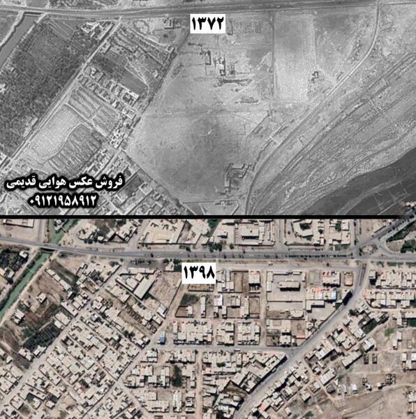 عکس هوایی قدیمی