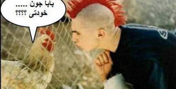 عکس خنده دار طنز