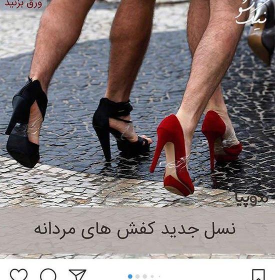 عکس خنده دار طنز