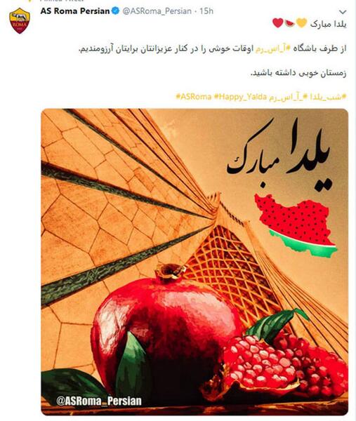 عکسهای تبریک یلدایی