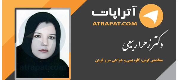 عکس زهره ربیعی