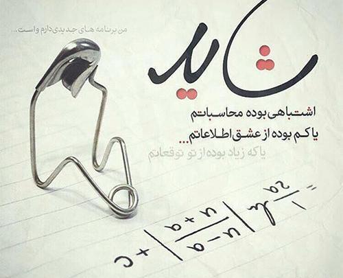 عکسهای عاشقانه غمگین احساسی