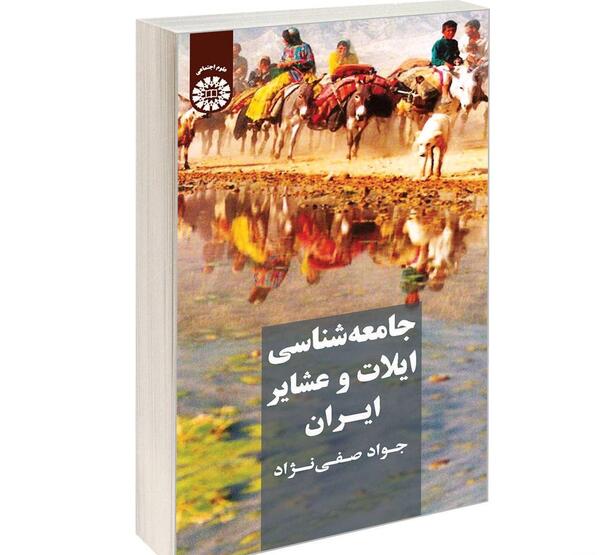 عکس جواد صفی نژاد