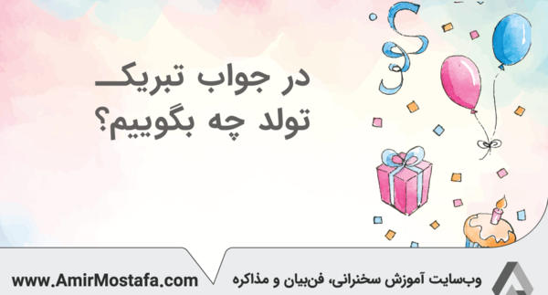 عکس پیام تبریک تولد چند نفر