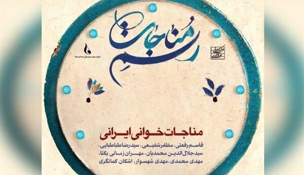 عکس مهران زمانی یکتا