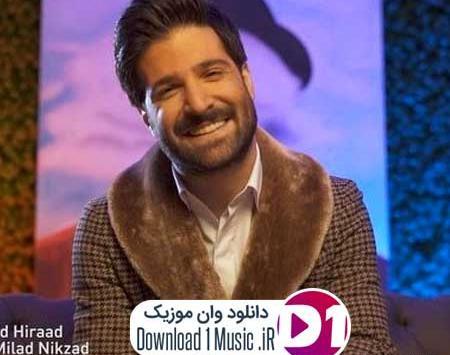 عکس نوشته گر با دگران سحر کنی وای بر من
