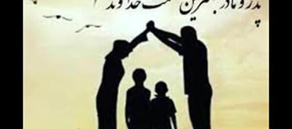 عکس فوت پدر و مادر باهم