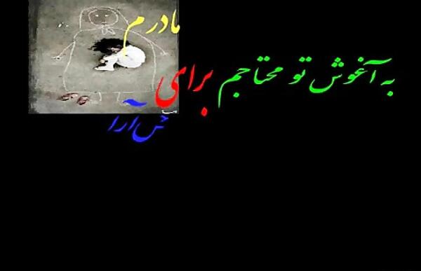 عکس فوت پدر و مادر باهم
