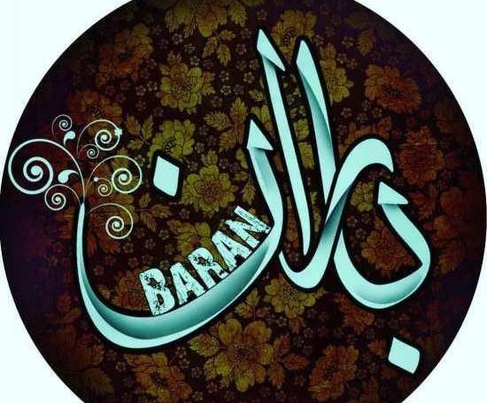 عکس لوگو باران