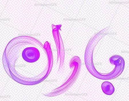 عکس لوگو باران