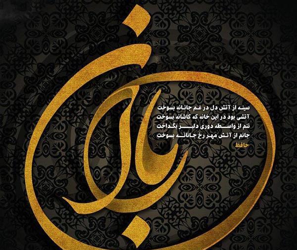 عکس لوگو باران