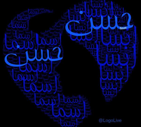 عکس نوشته حسین به خارجی