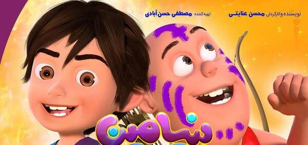عکس کارتونی بنیامین