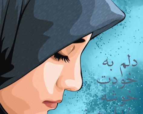 عکس کارتونی غمگین دخترونه