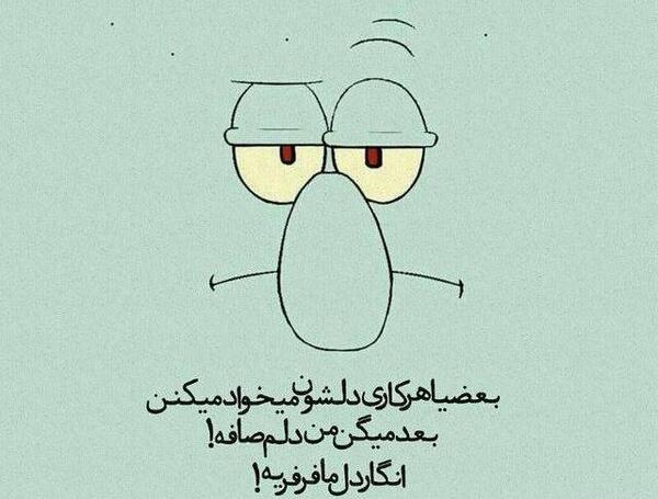 عکس کارتونی غمگین دخترونه