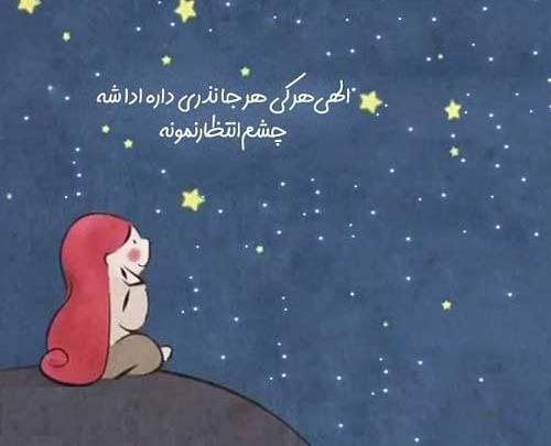 عکس کارتونی غمگین دخترونه