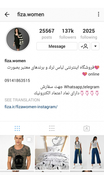 عکس ست های شیک دخترانه اینستاگرام