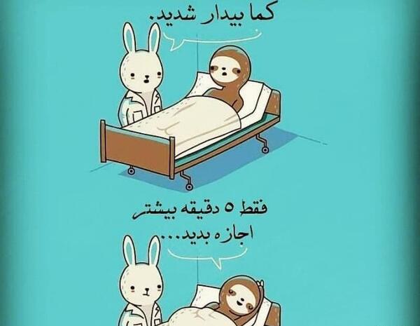 عکس خنده دار جدید ۹۷