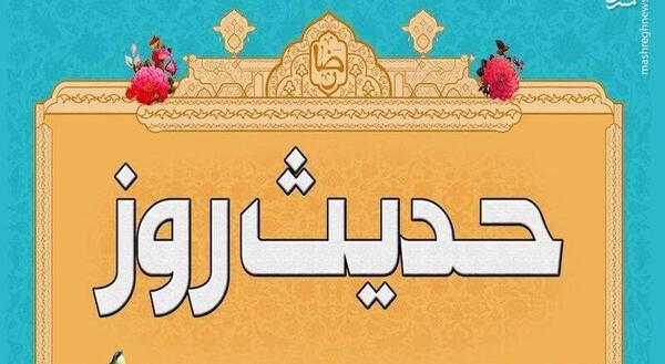 عکس حدیث روز شنبه