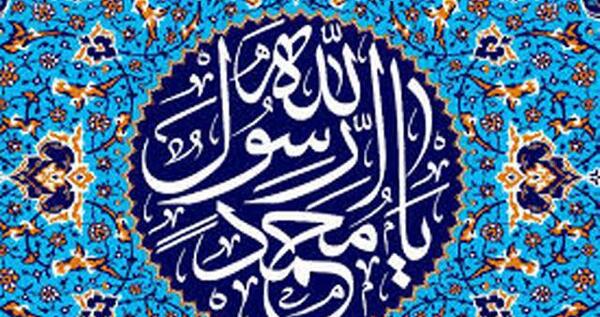 عکس حدیث روز شنبه