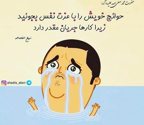 عکس حدیث روز شنبه