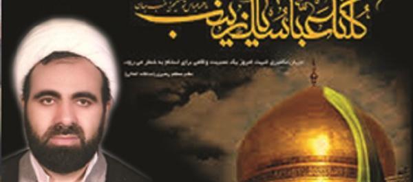 عکس شهید محمد علی قلی زاده