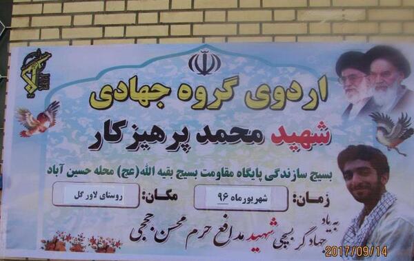 عکس امیر لاور